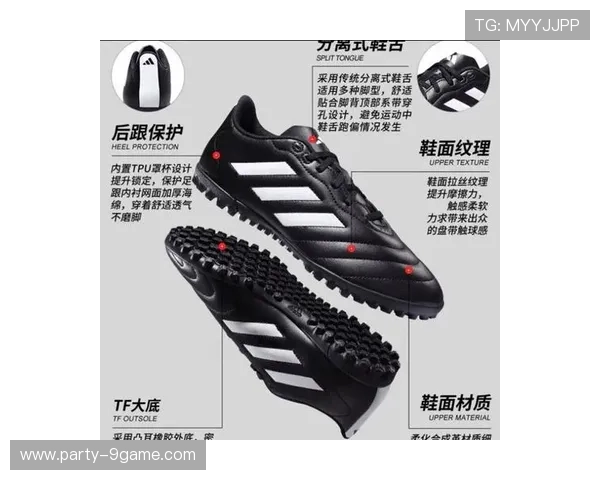 球星亲测碎钉足球鞋实战表现 揭秘性能与舒适度的完美平衡
