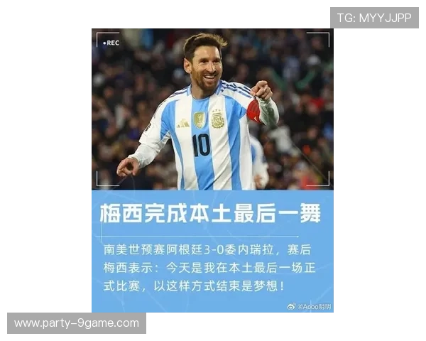 足球天才四子情深传世 从梅西到内马尔他们的名字续写传奇