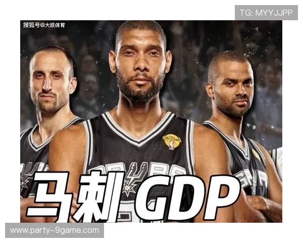 马刺队历史最佳十大球星盘点 谁是最具影响力的球员