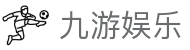 九游娱乐游戏大厅-9游热门手游推荐-官方榜单每日更新